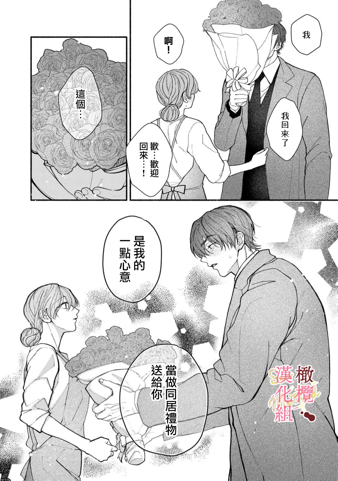 หน้า 114