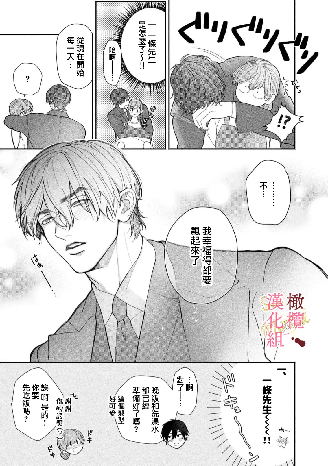 หน้า 117