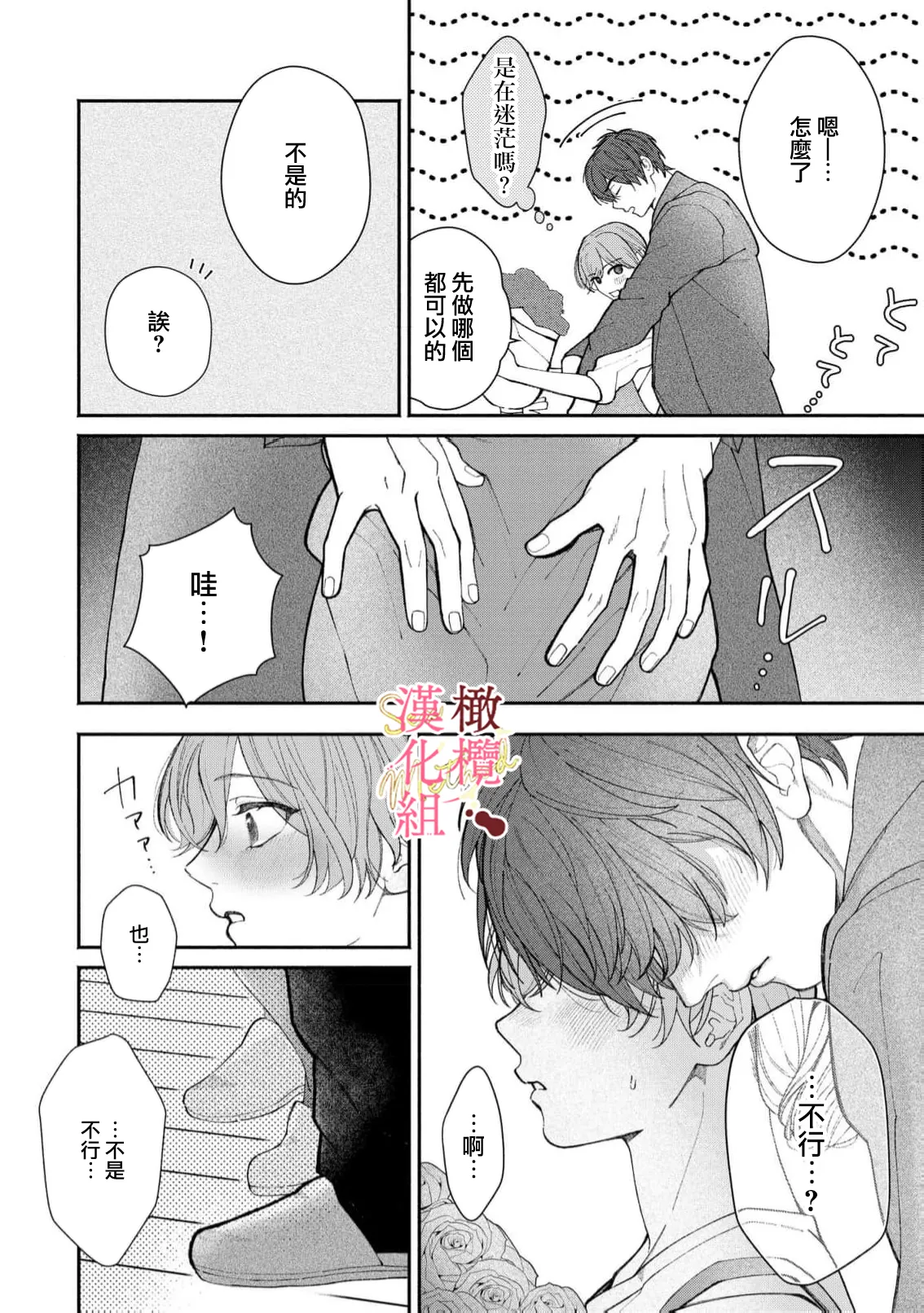 หน้า 118