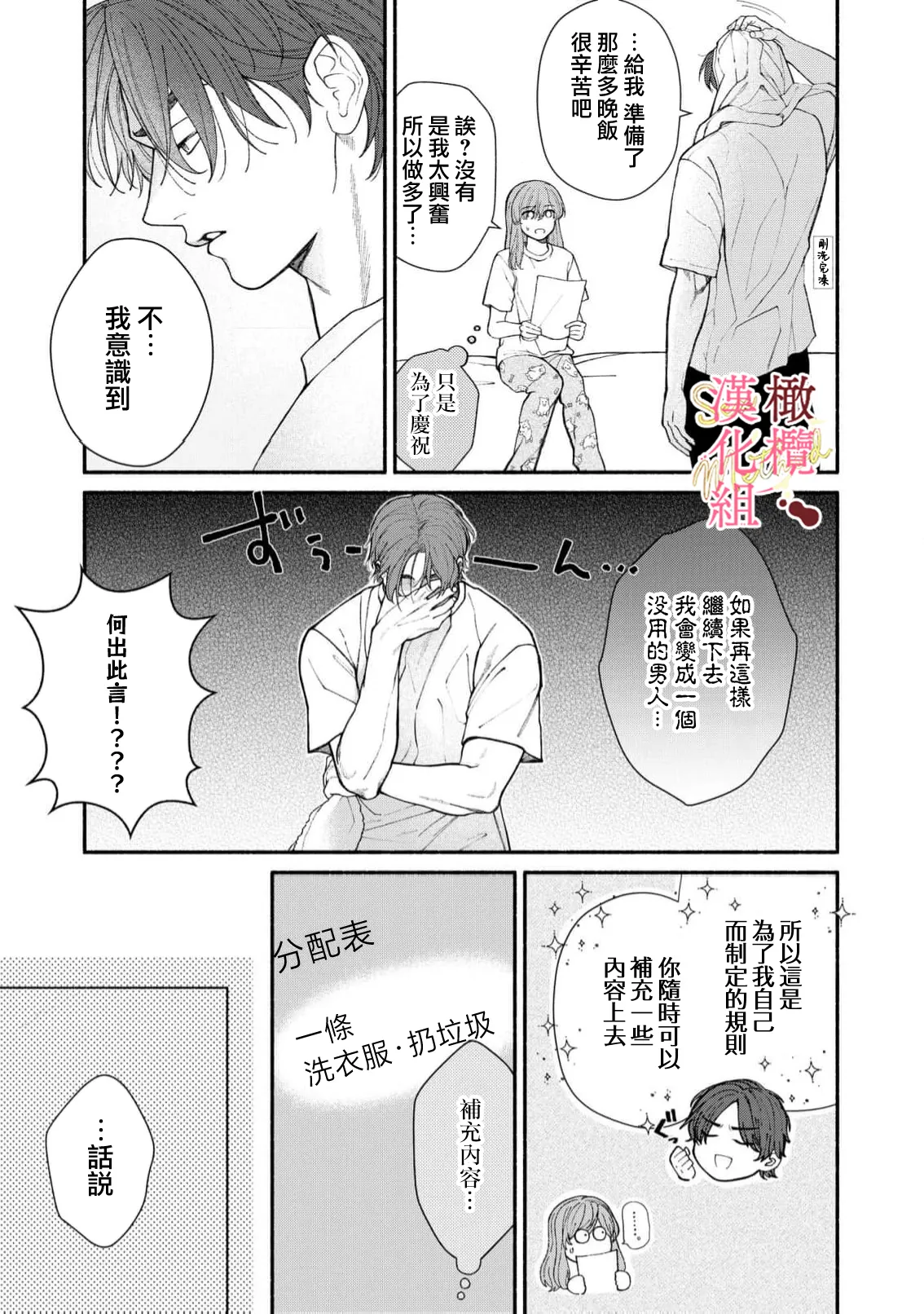 หน้า 122