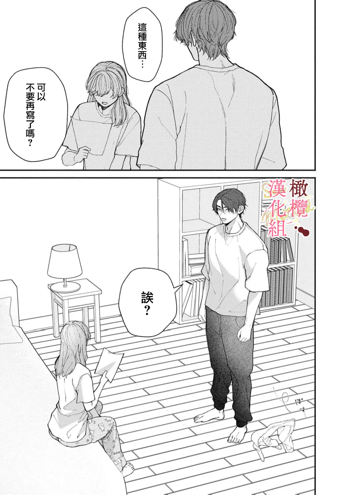 หน้า 123