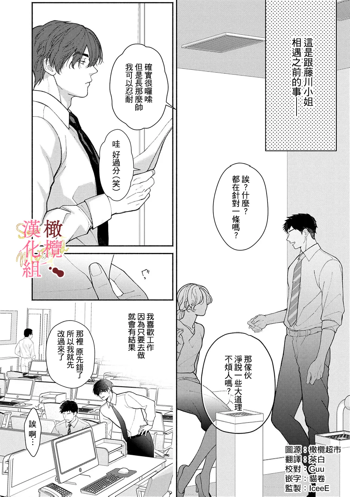 หน้า 129