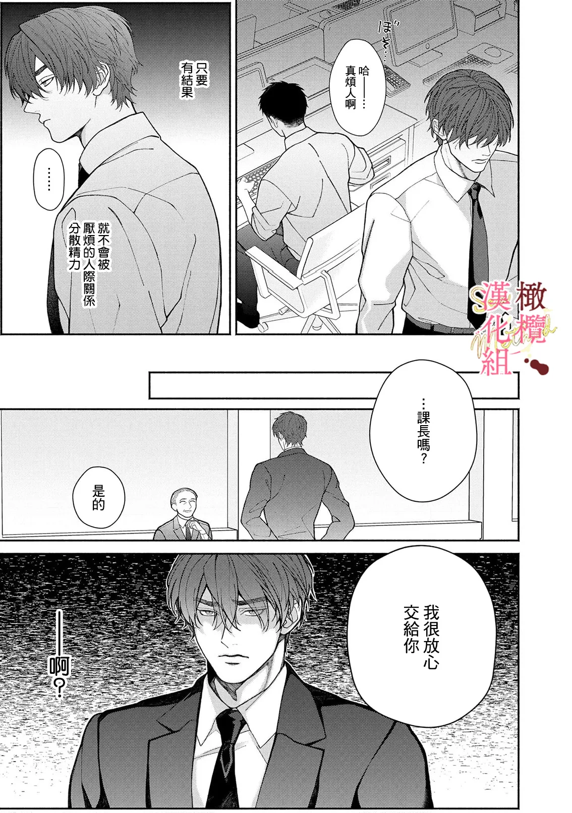 หน้า 130