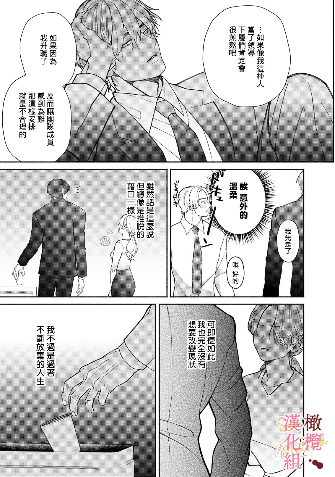 หน้า 132