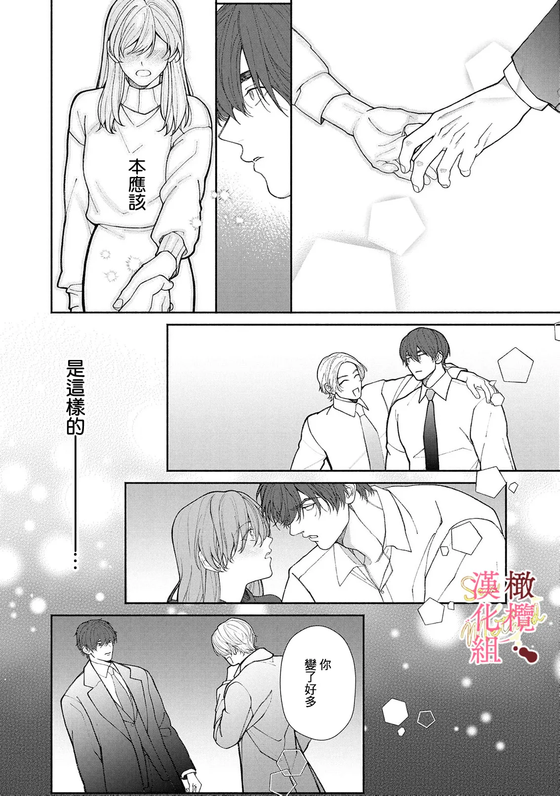 หน้า 133
