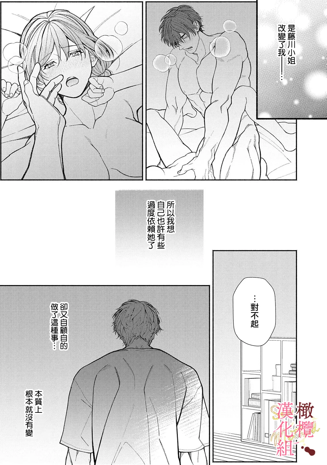 หน้า 134