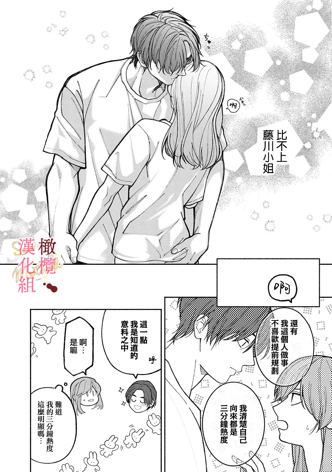 หน้า 137