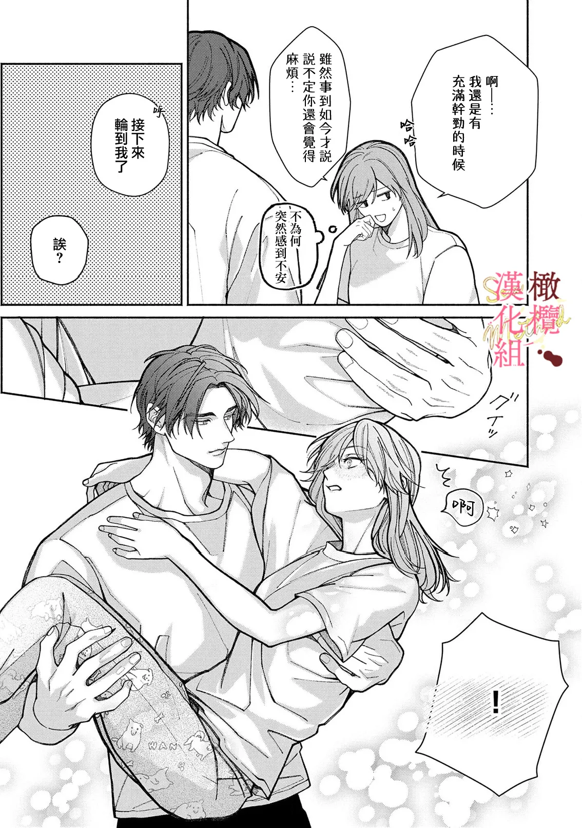 หน้า 138