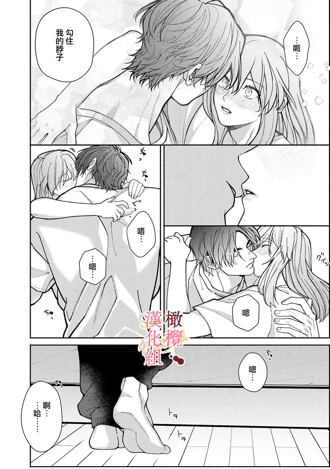 หน้า 139
