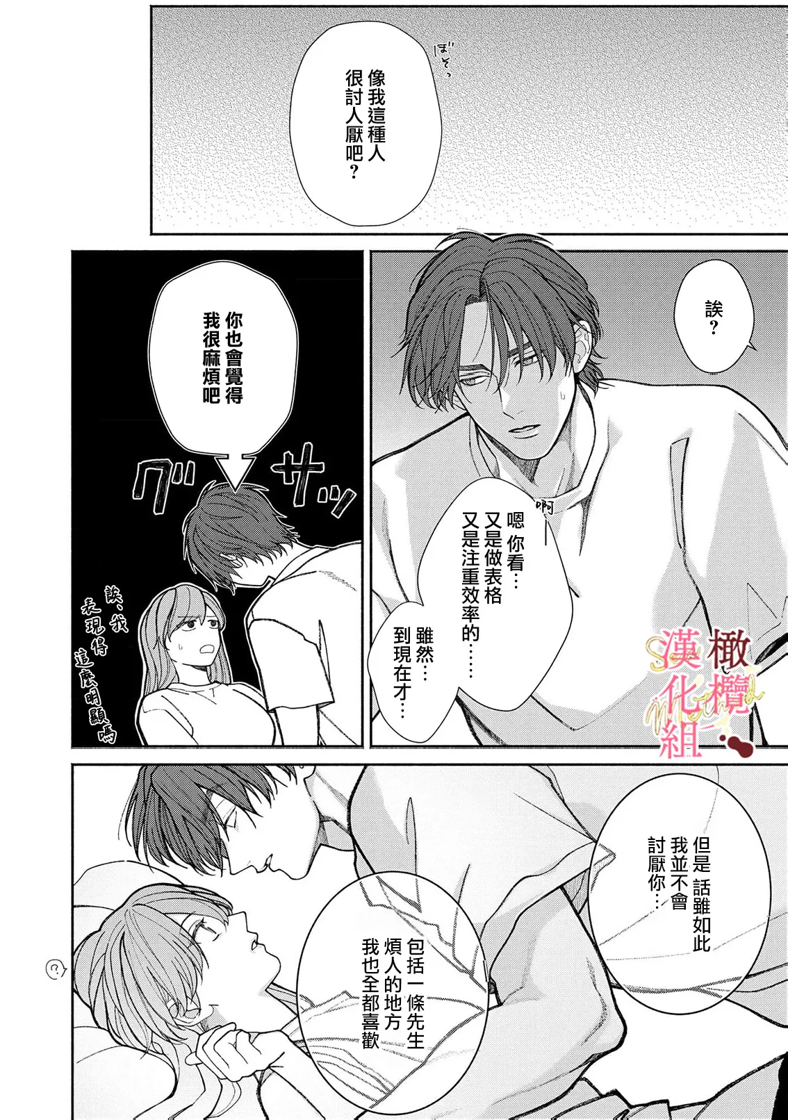 หน้า 141