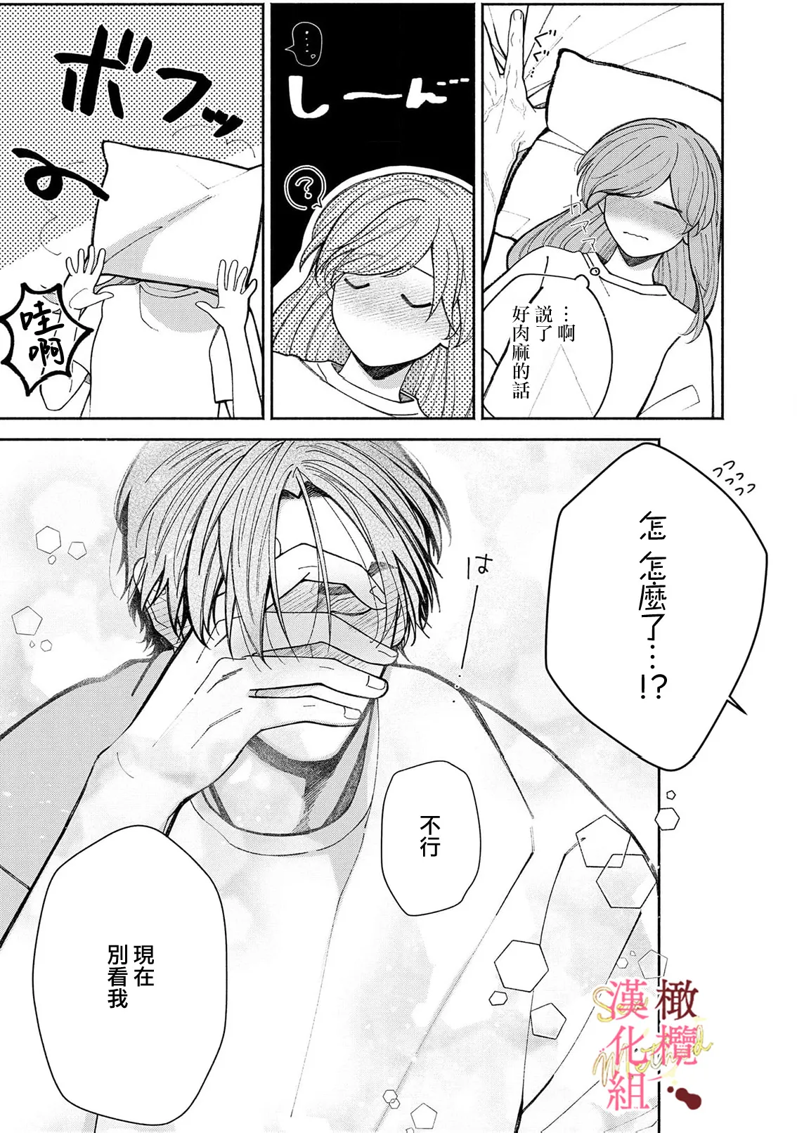 หน้า 142