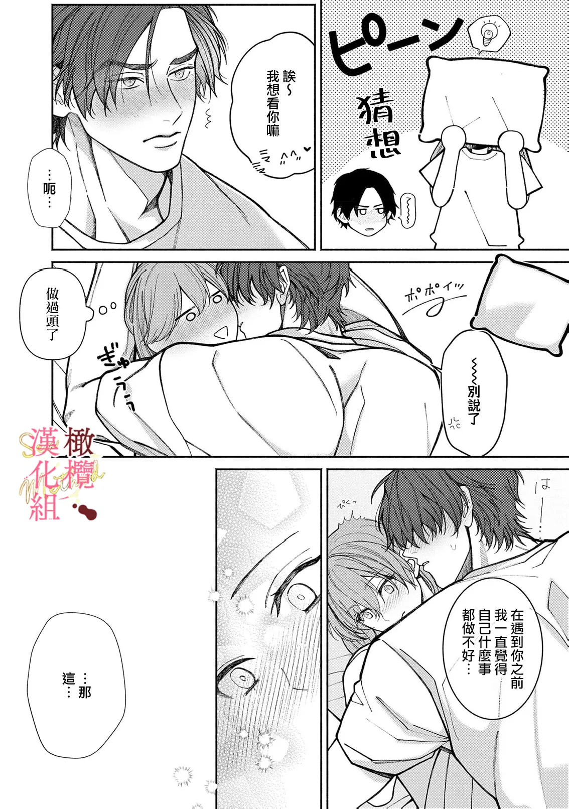 หน้า 143