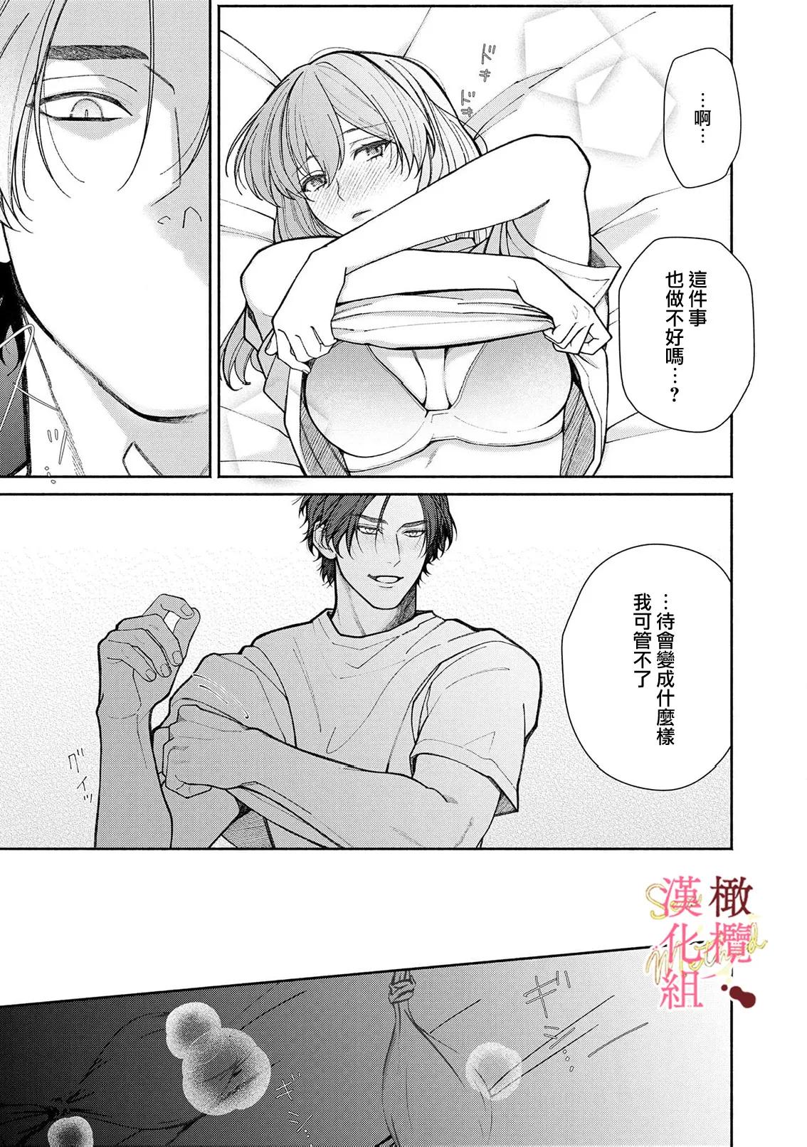หน้า 144