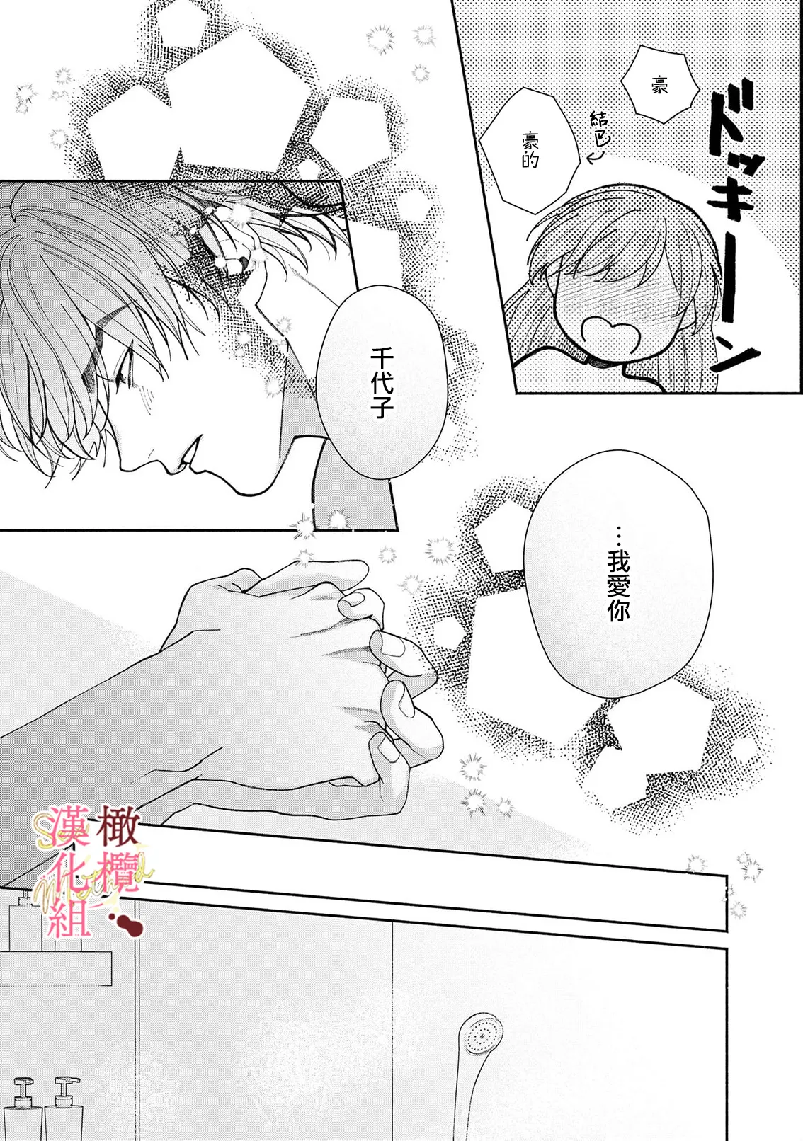 หน้า 151