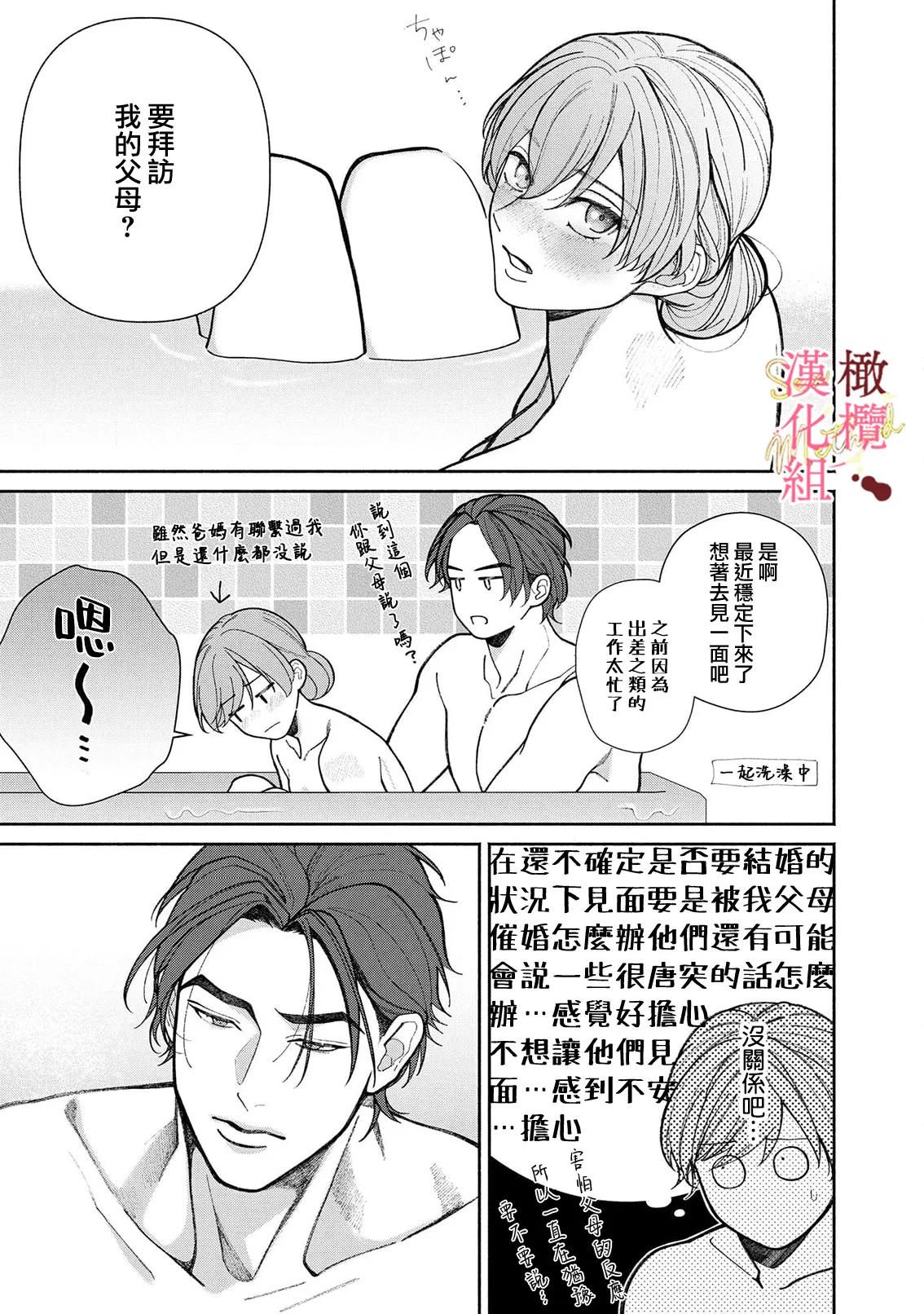 หน้า 152