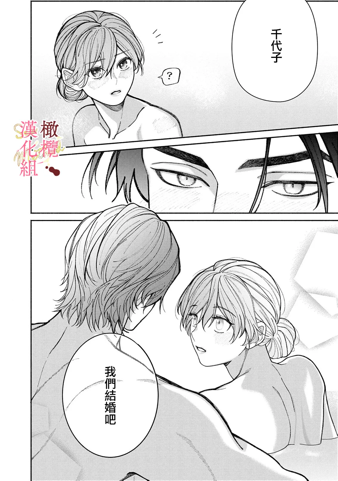 หน้า 153