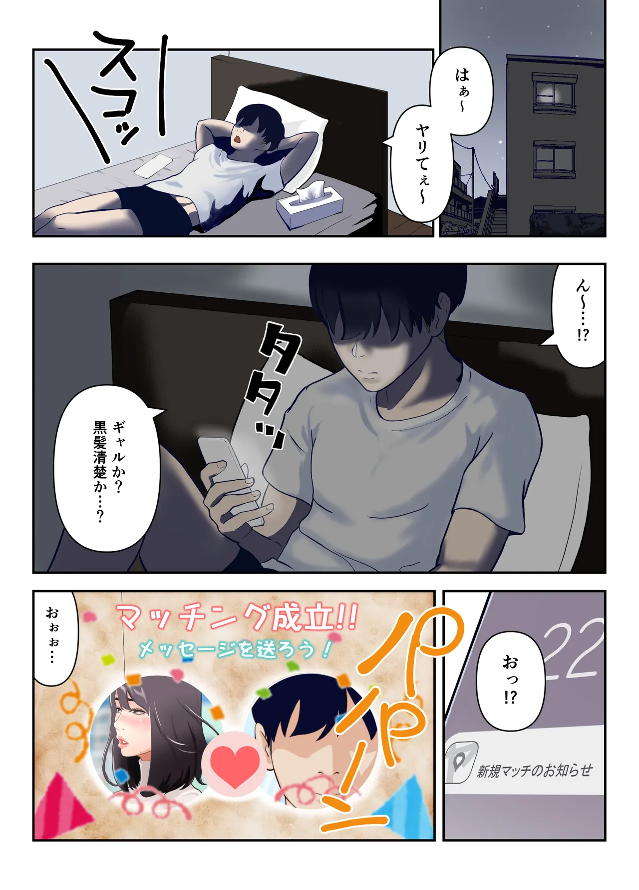 หน้า 4