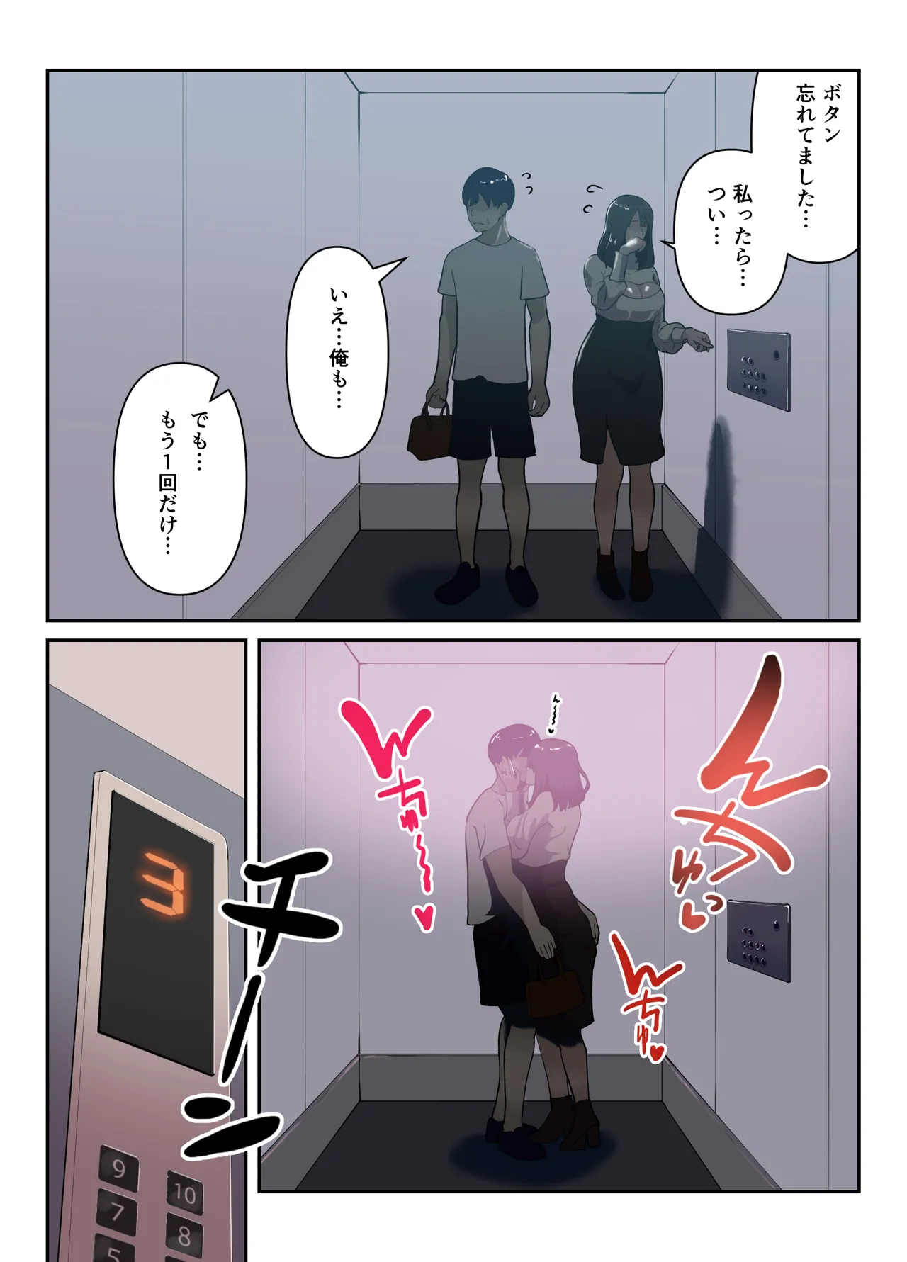 หน้า 9
