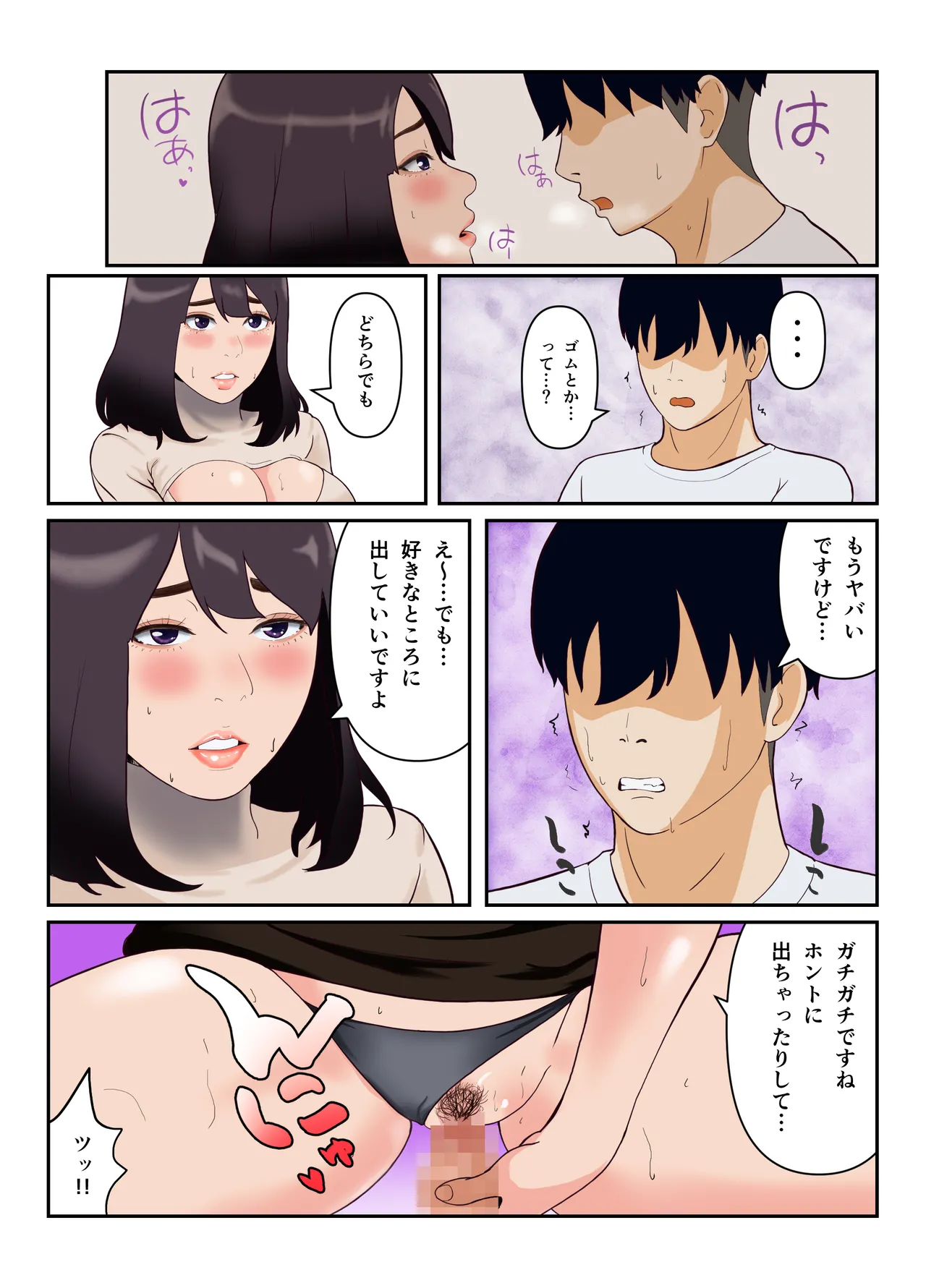 หน้า 15