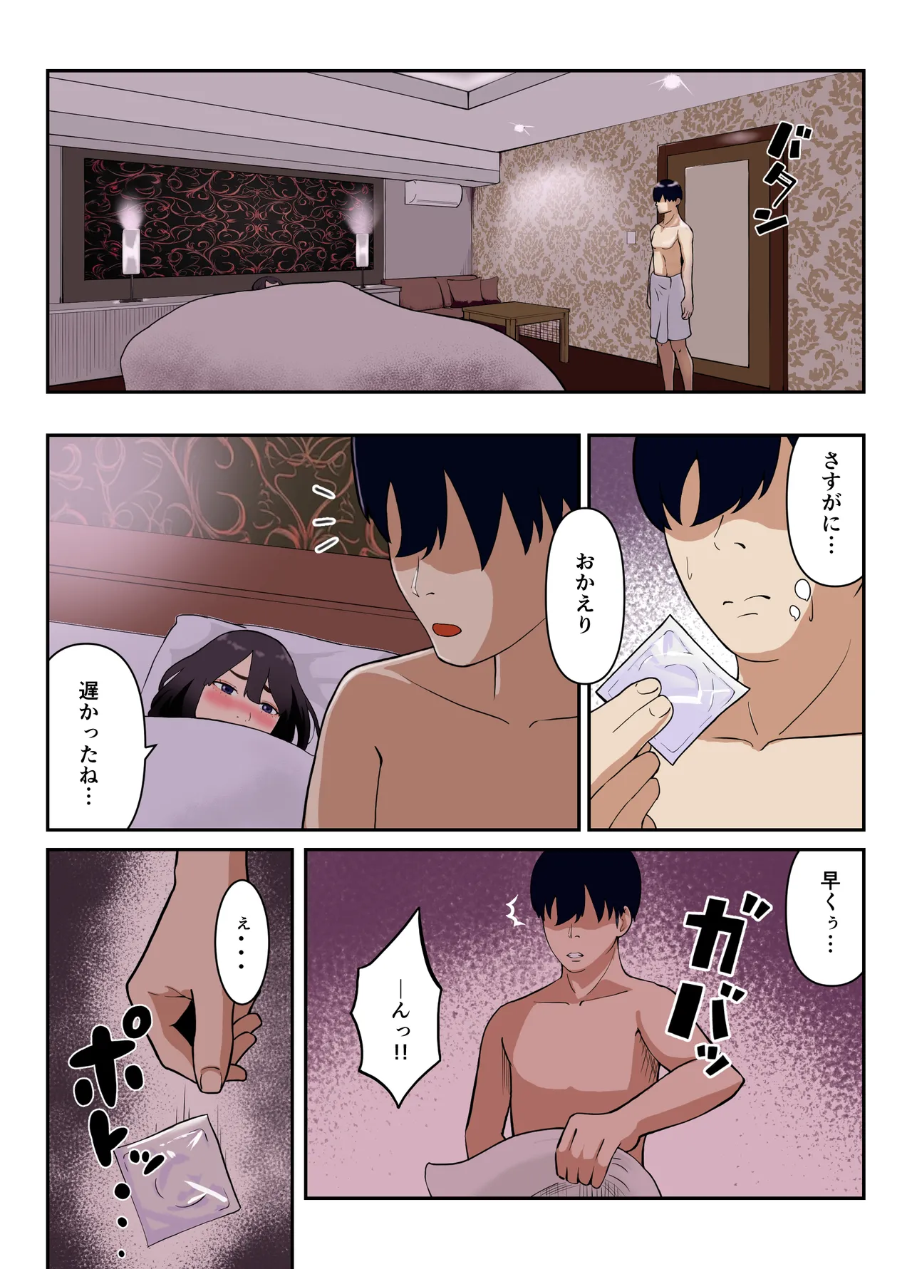 หน้า 27