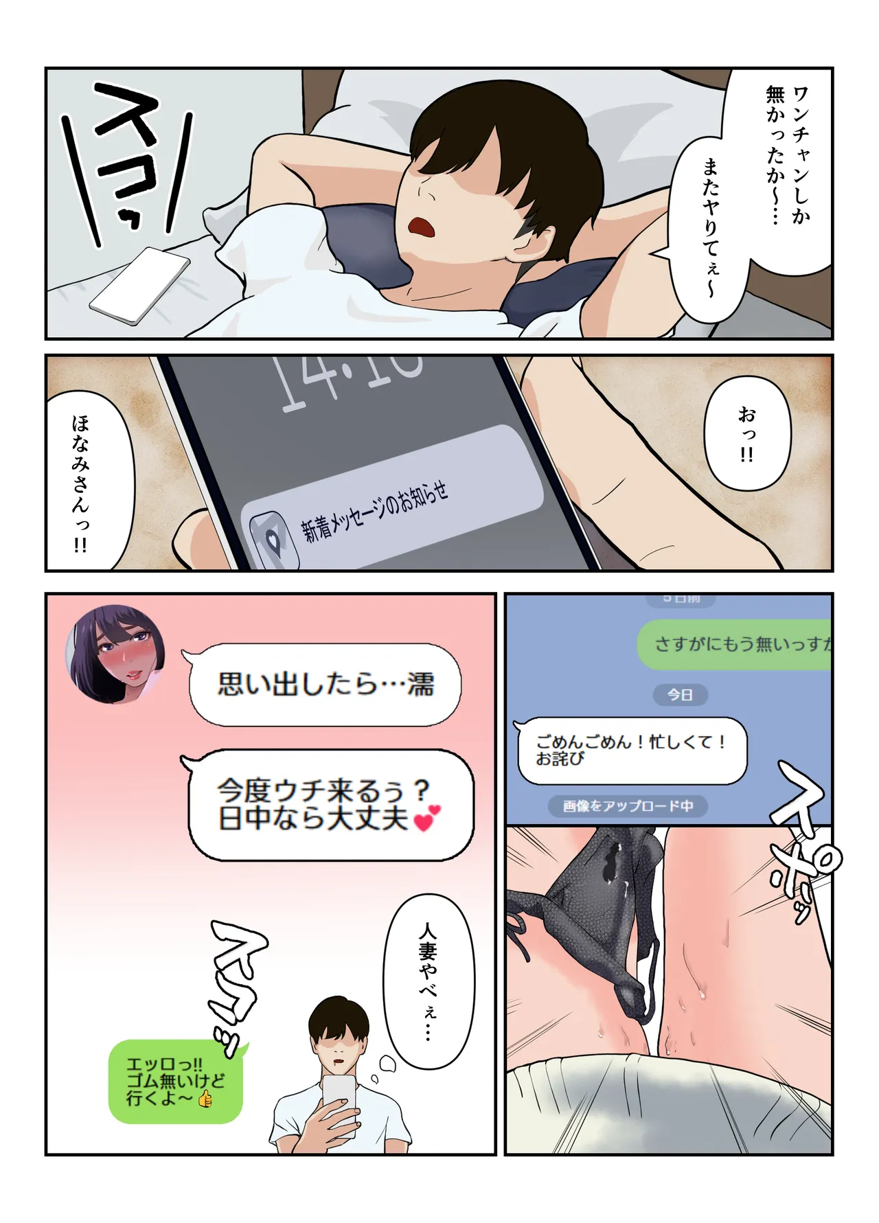 หน้า 43