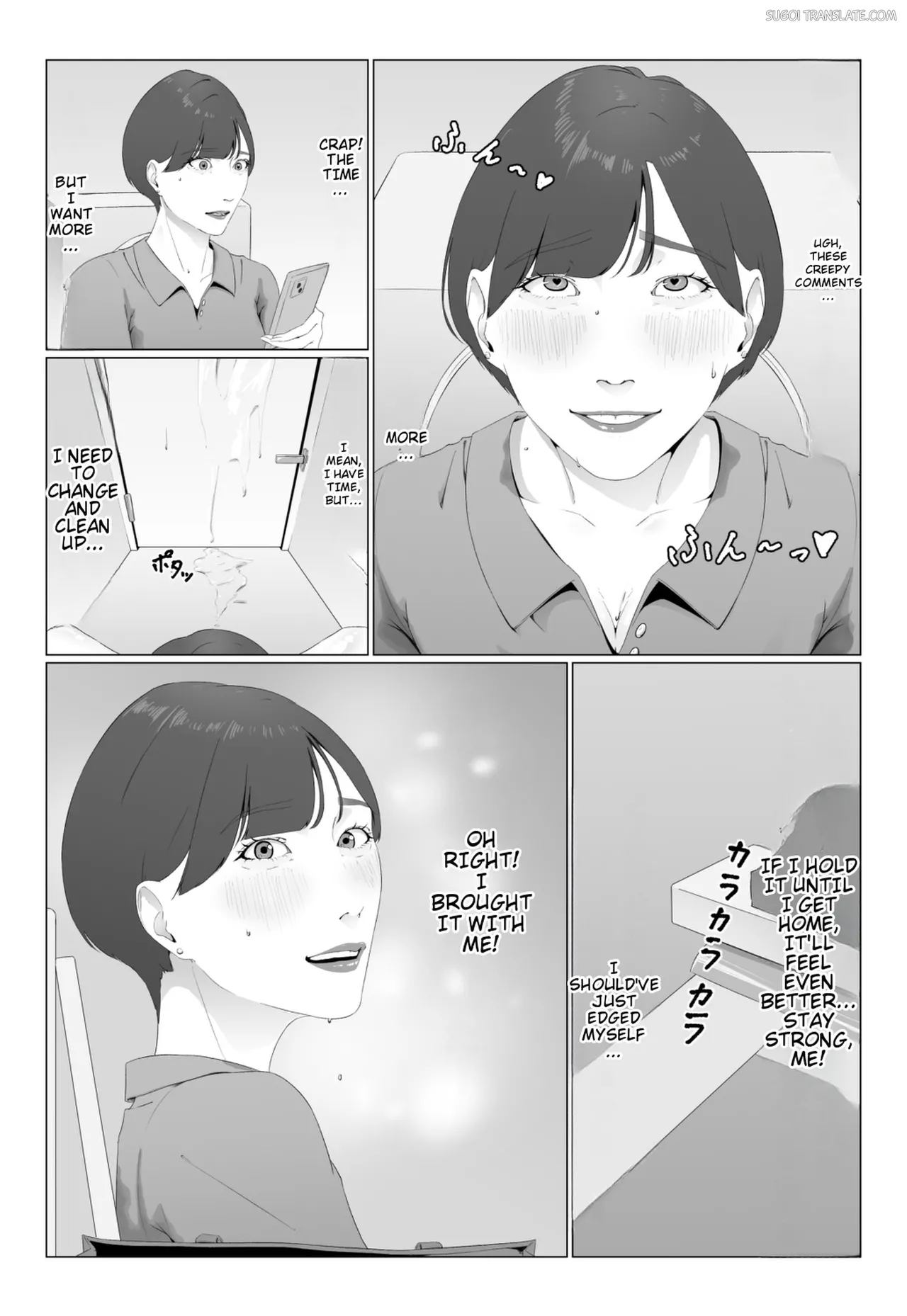 หน้า 8