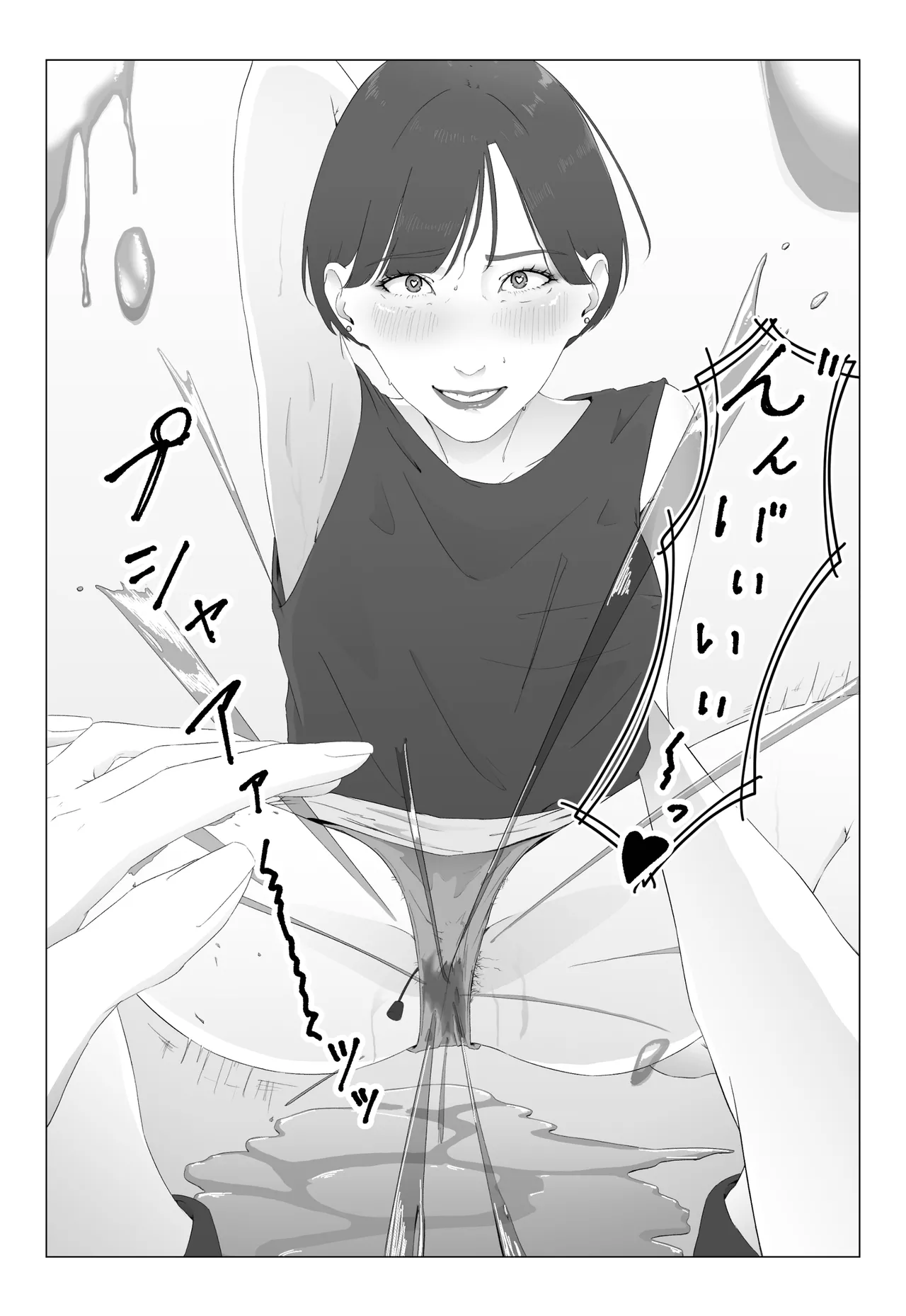 หน้า 23