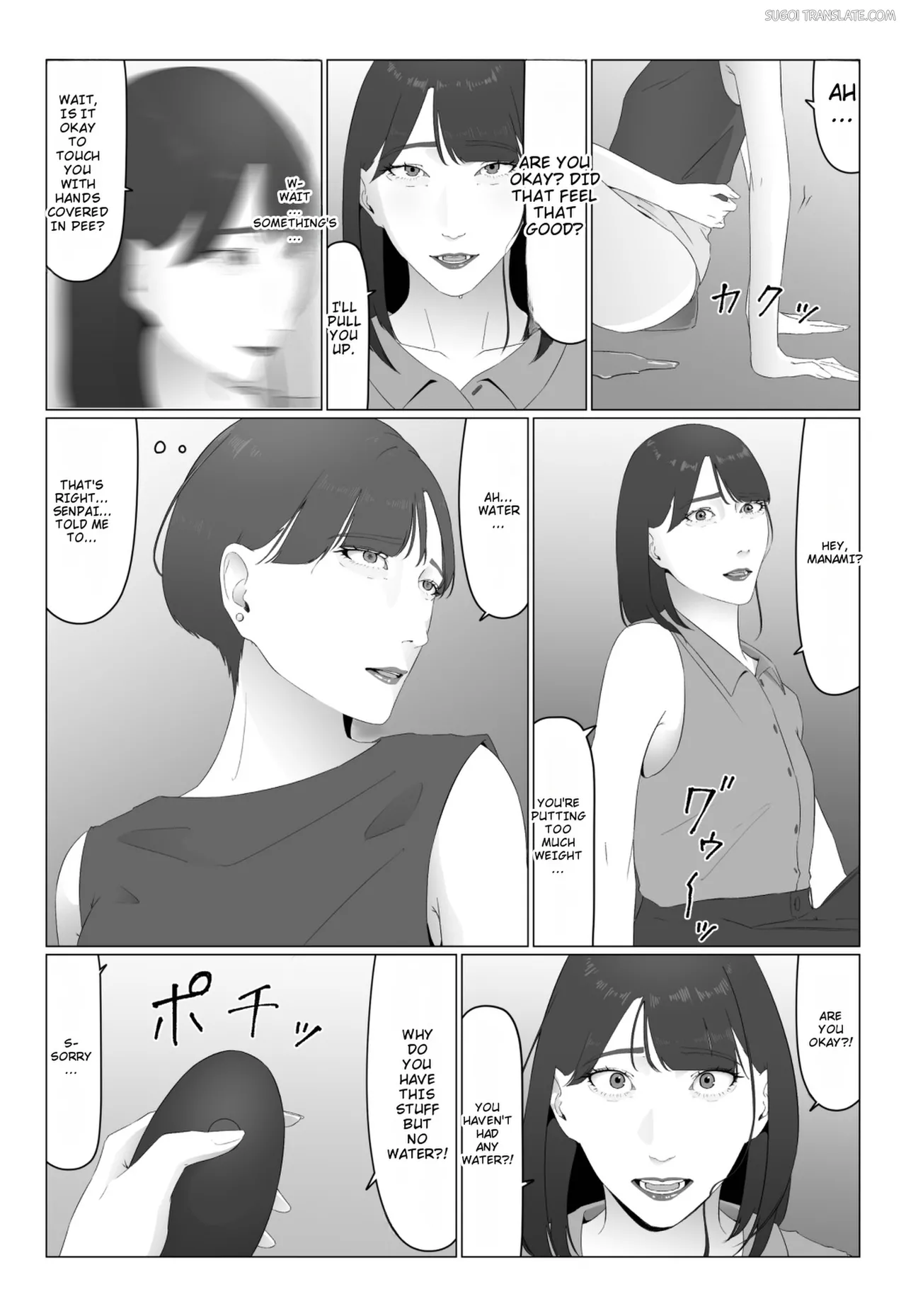 หน้า 25