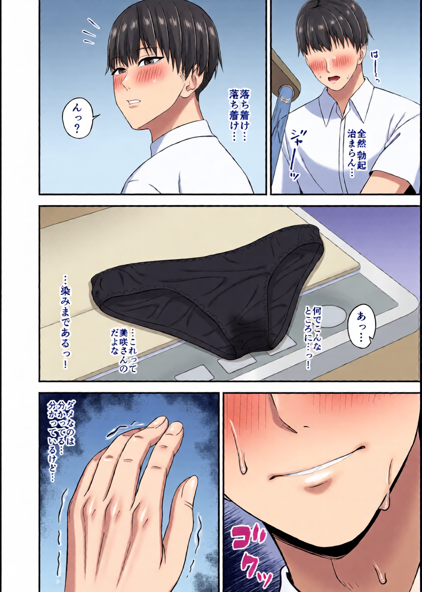 หน้า 8