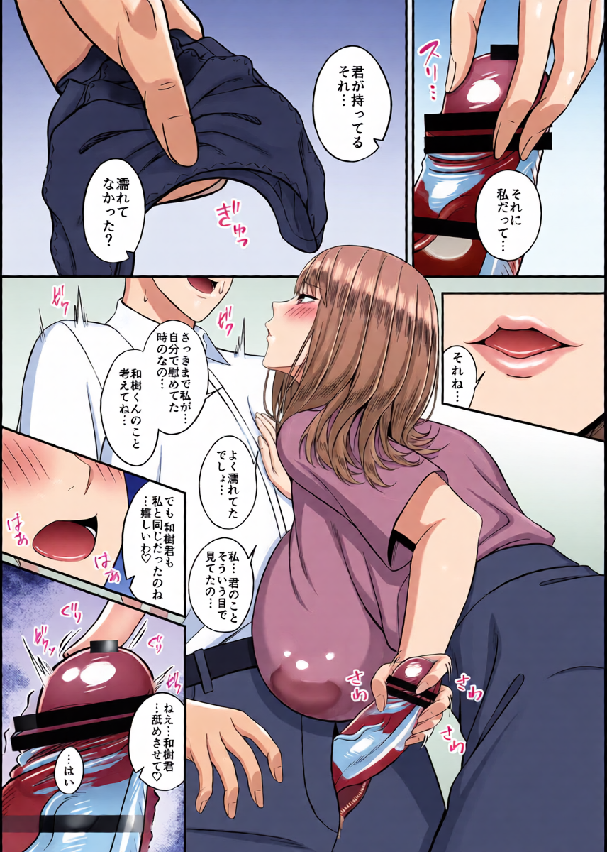หน้า 13
