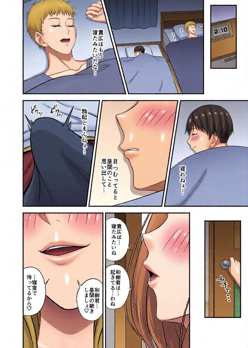 หน้า 22