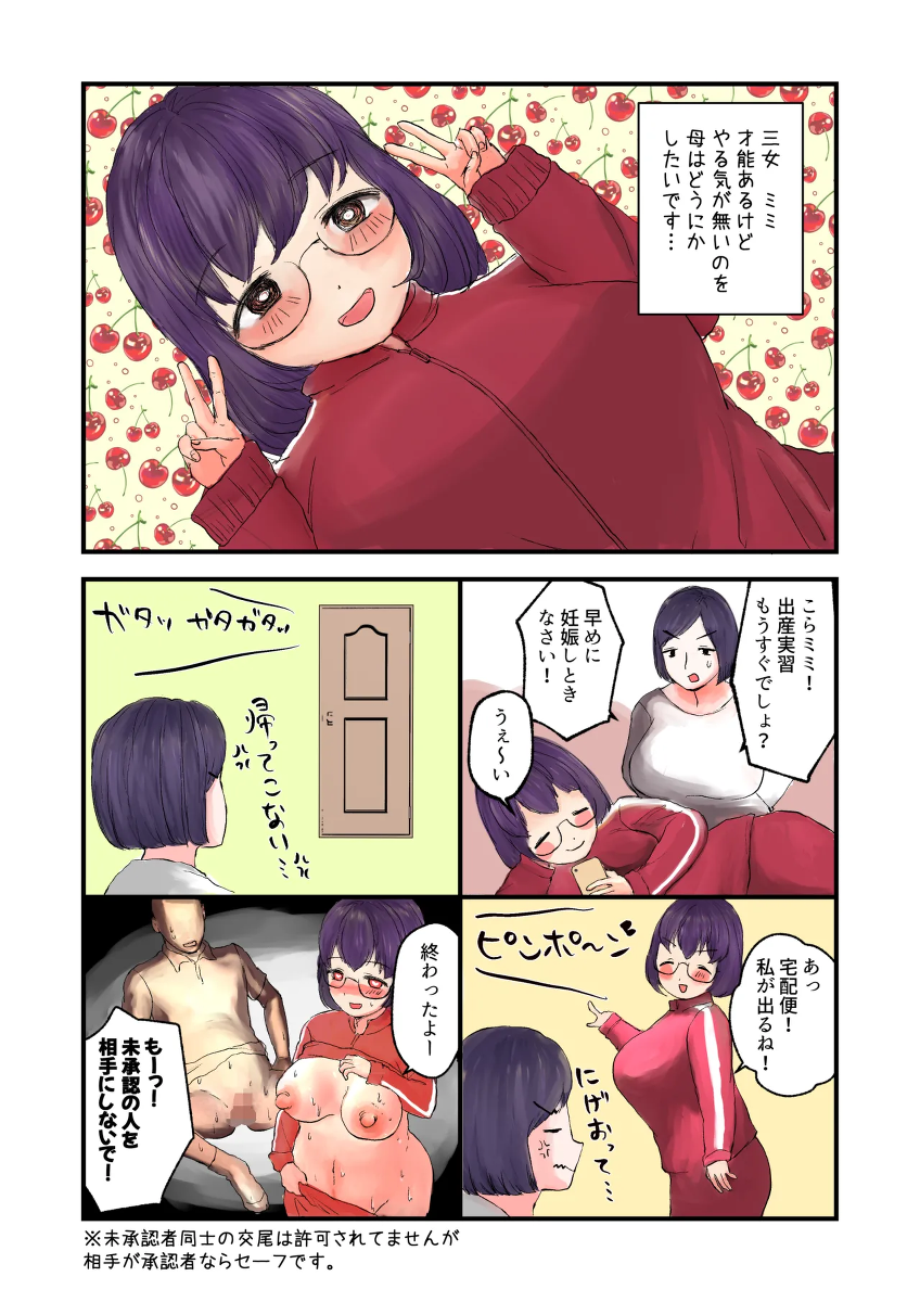 หน้า 17