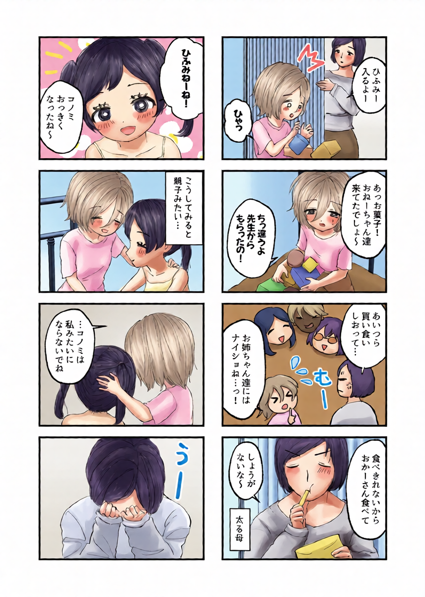 หน้า 21
