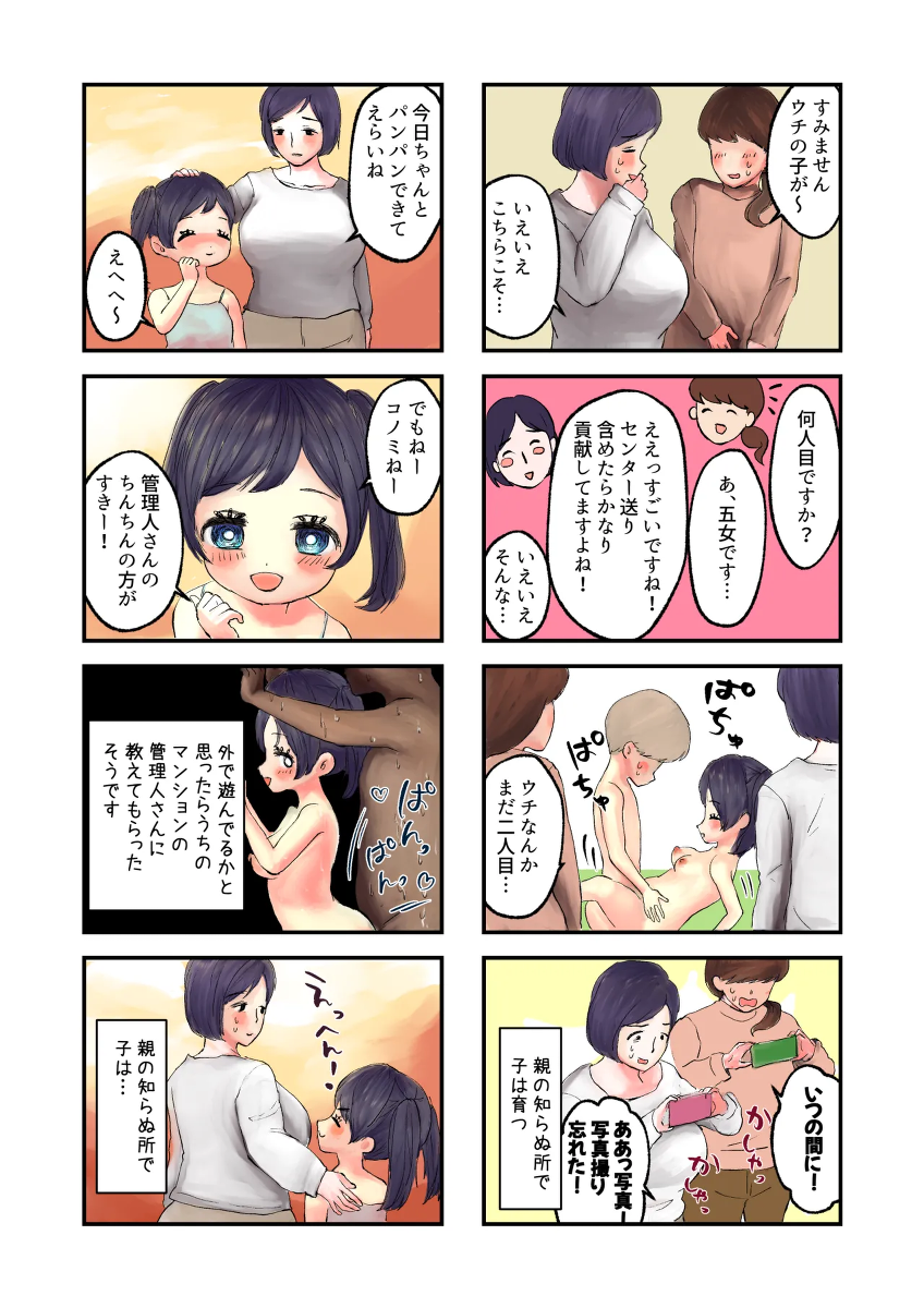 หน้า 24