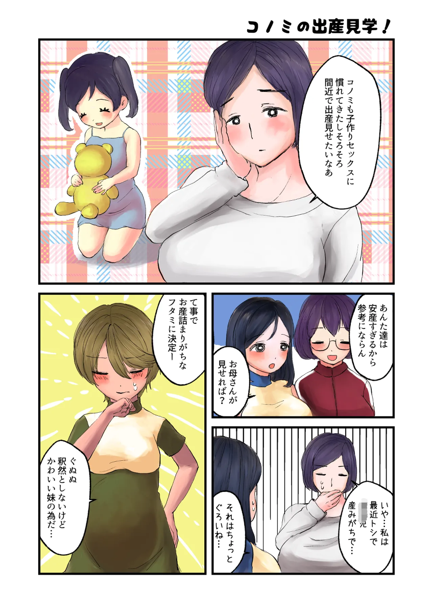 หน้า 26