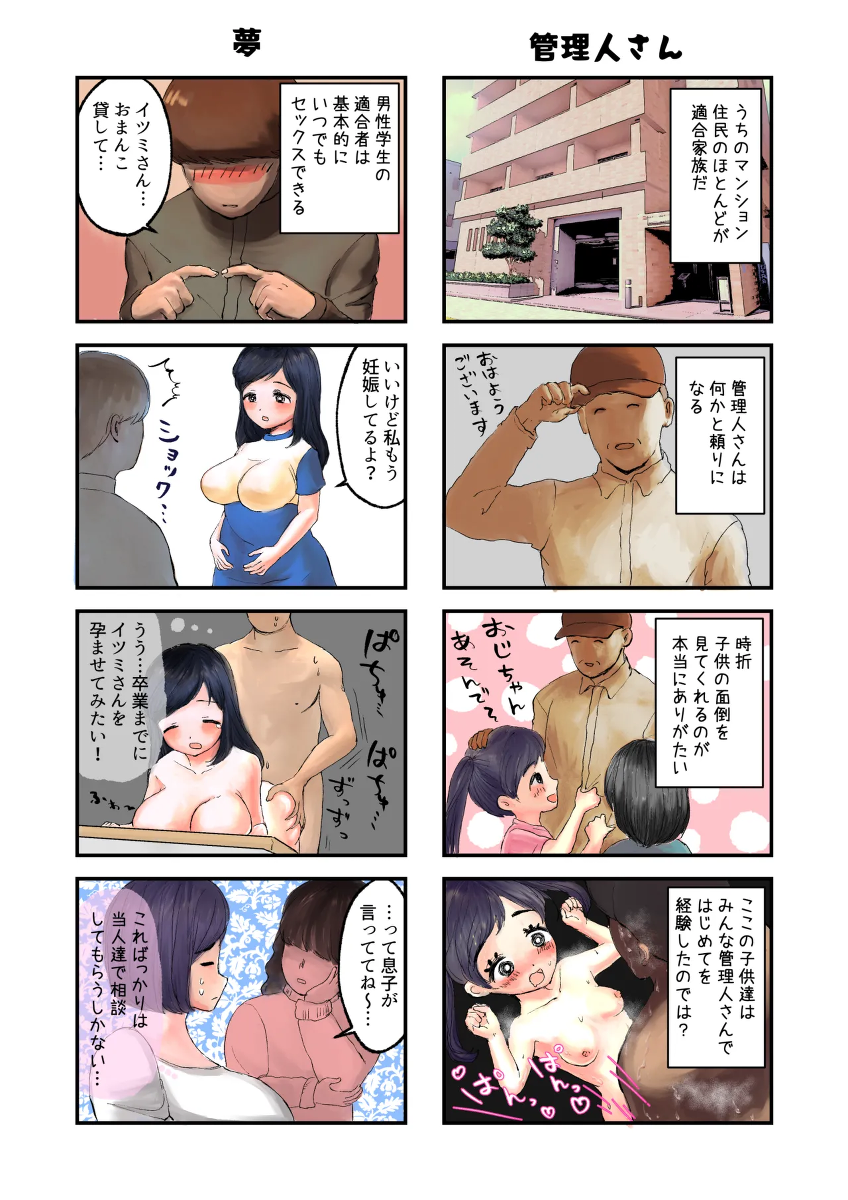 หน้า 31
