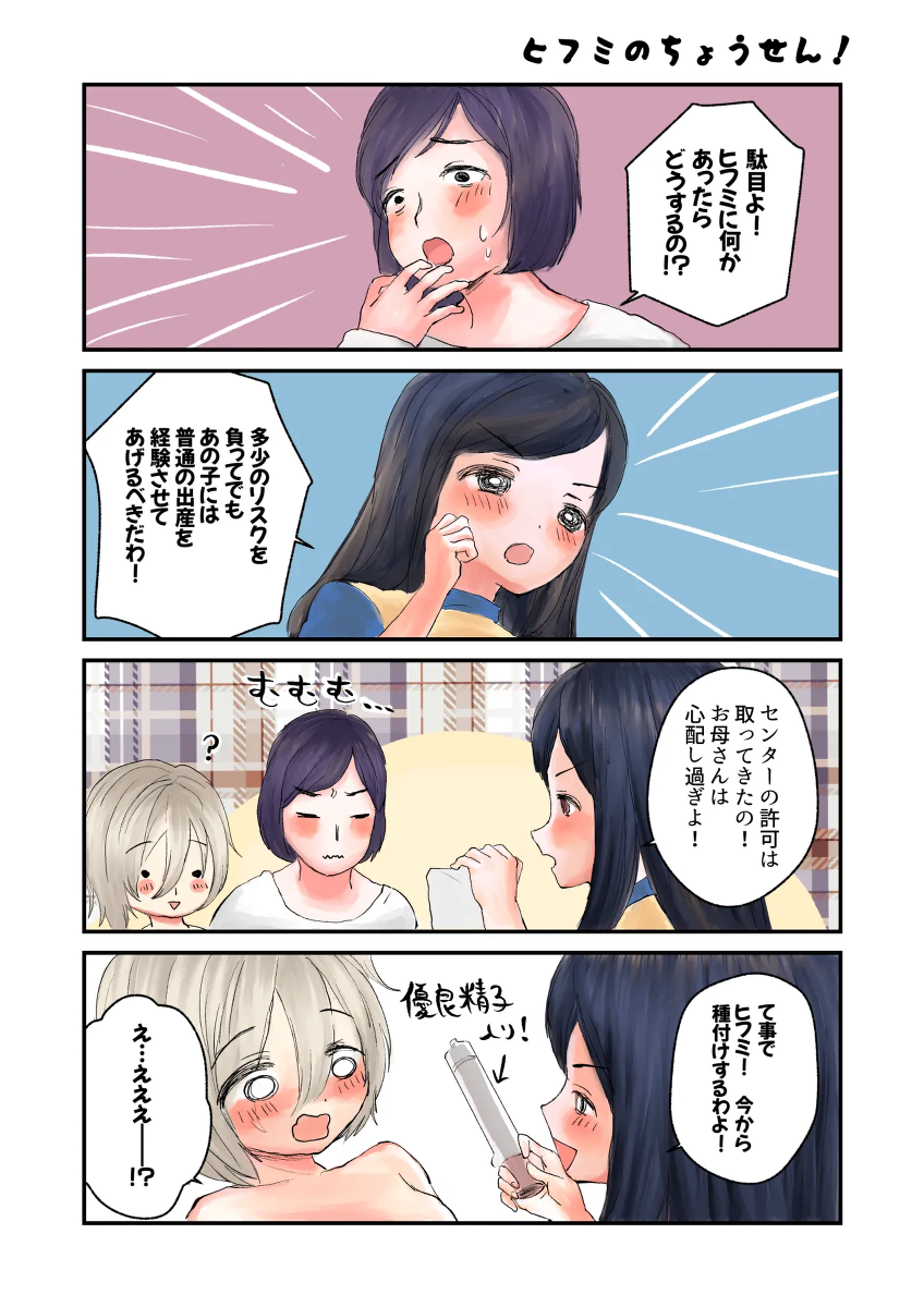 หน้า 34