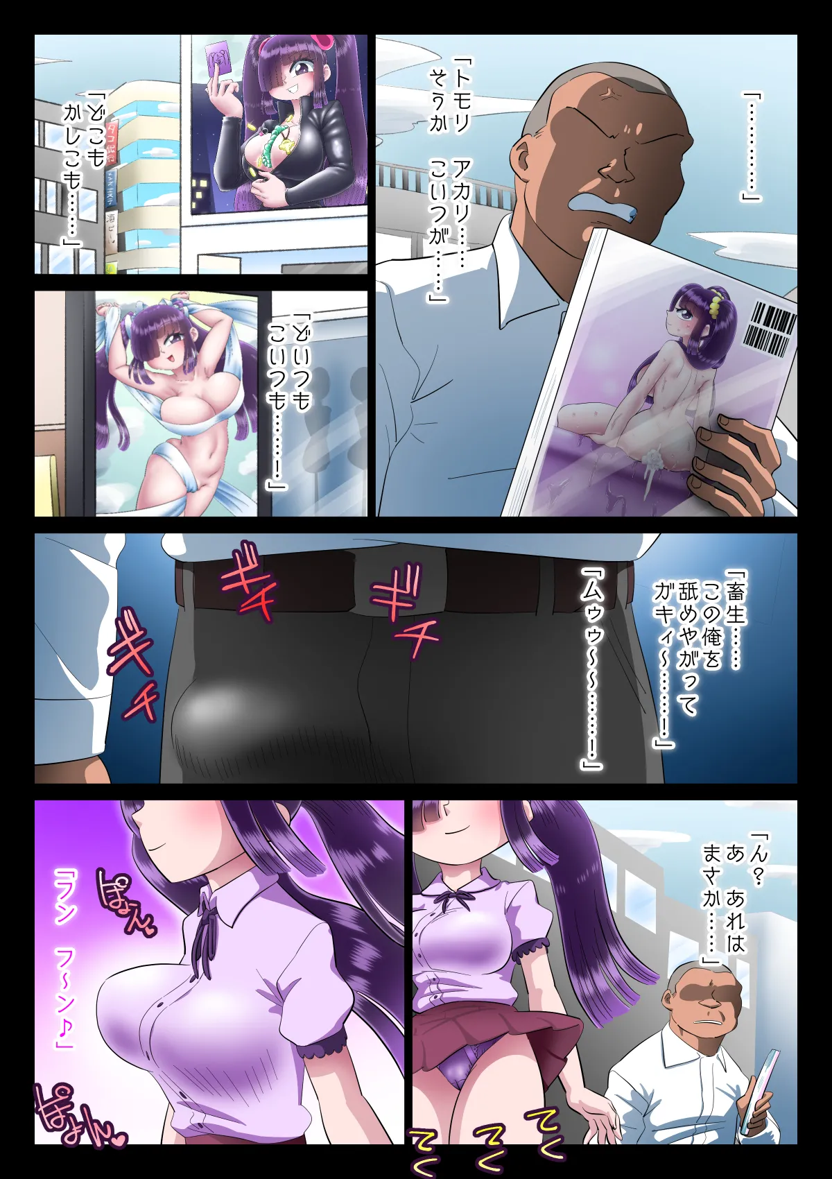 หน้า 3