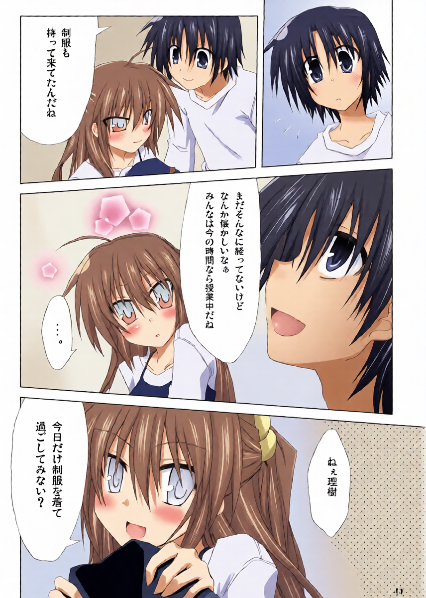 หน้า 10