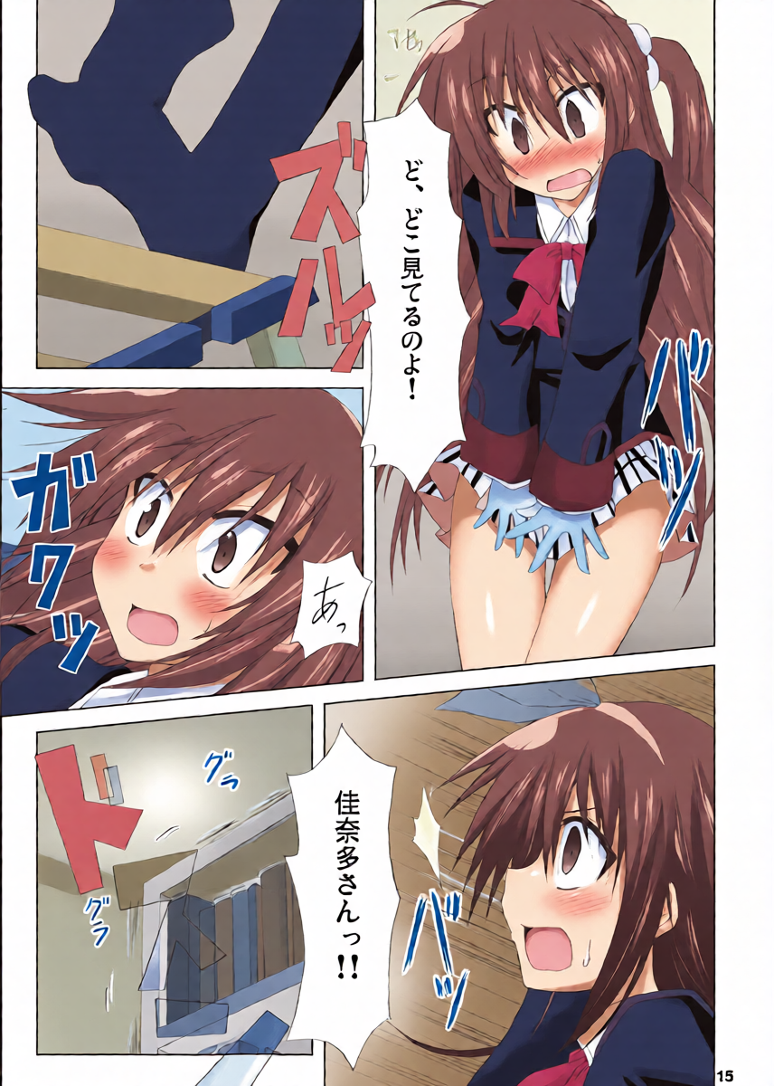 หน้า 14