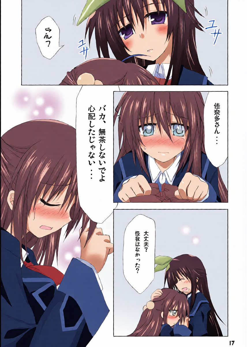หน้า 16