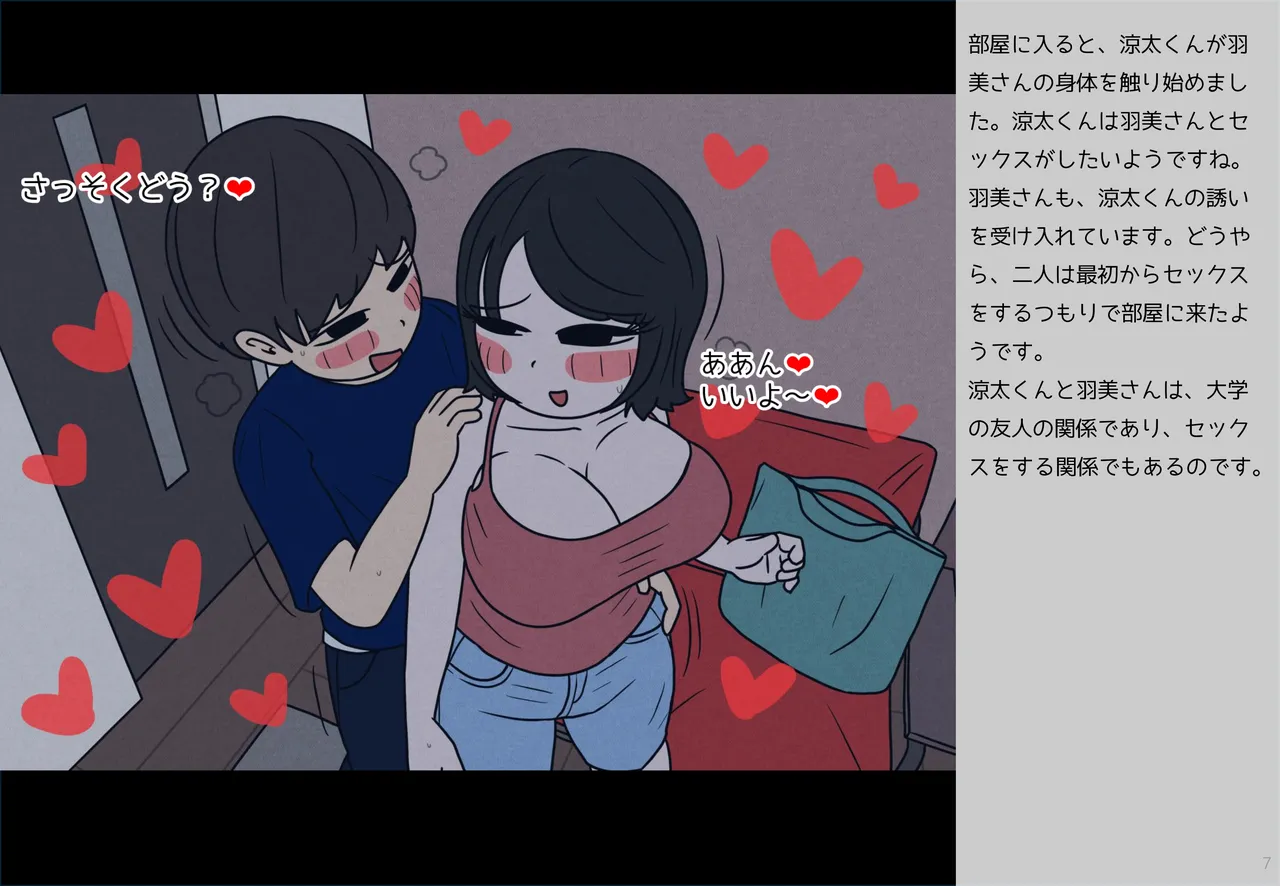 หน้า 7