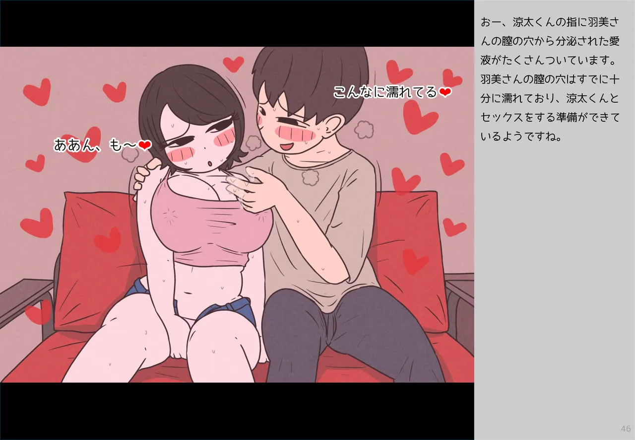 หน้า 46