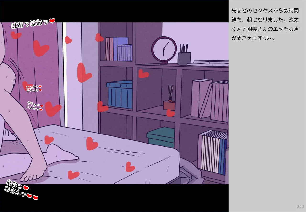 หน้า 223