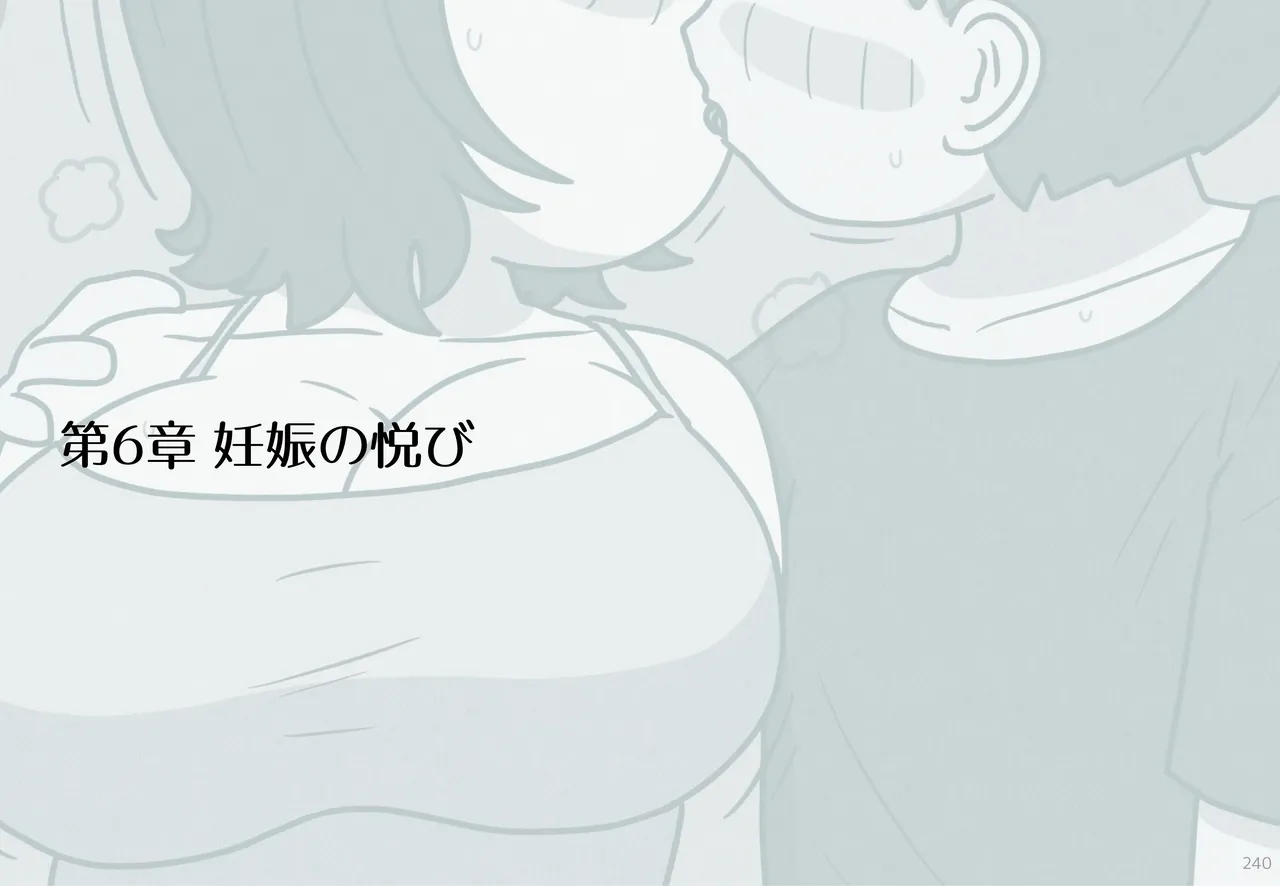 หน้า 240