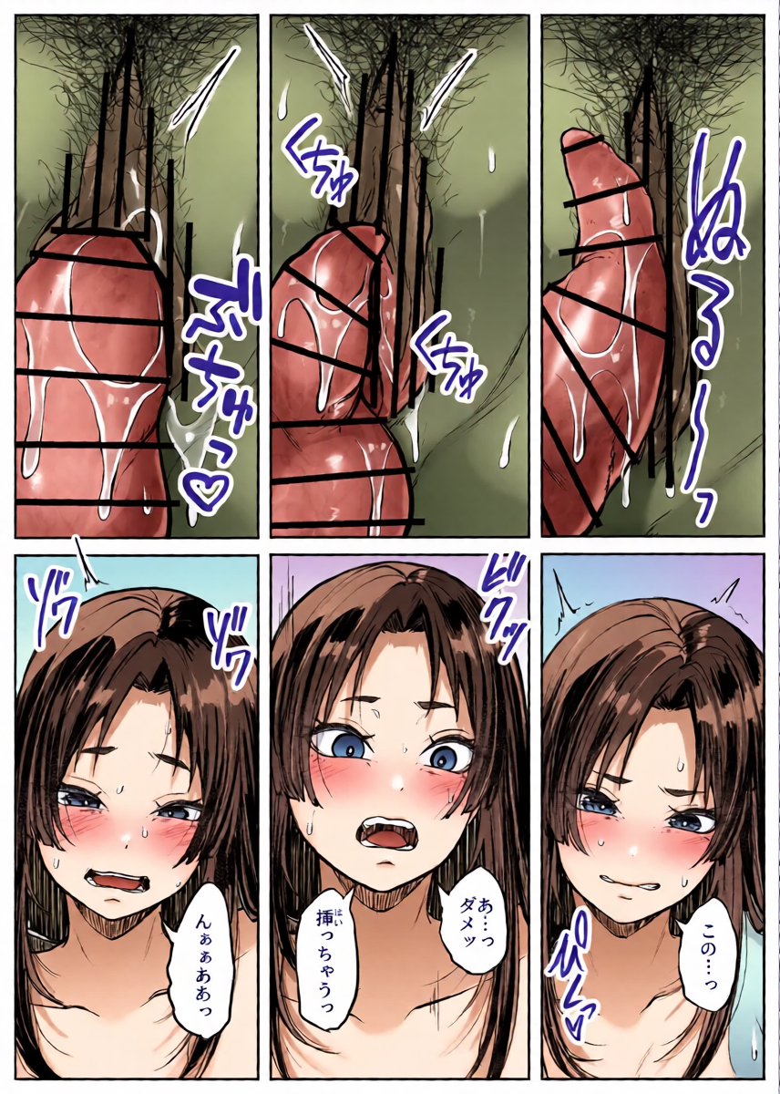หน้า 8