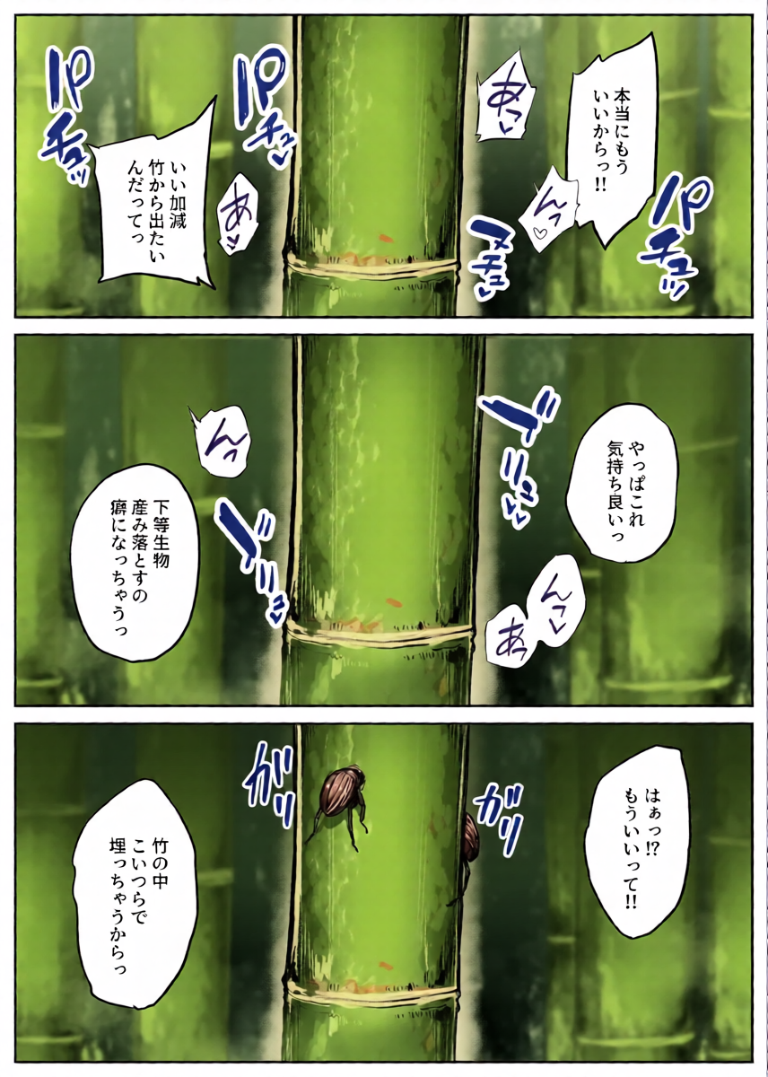 หน้า 26