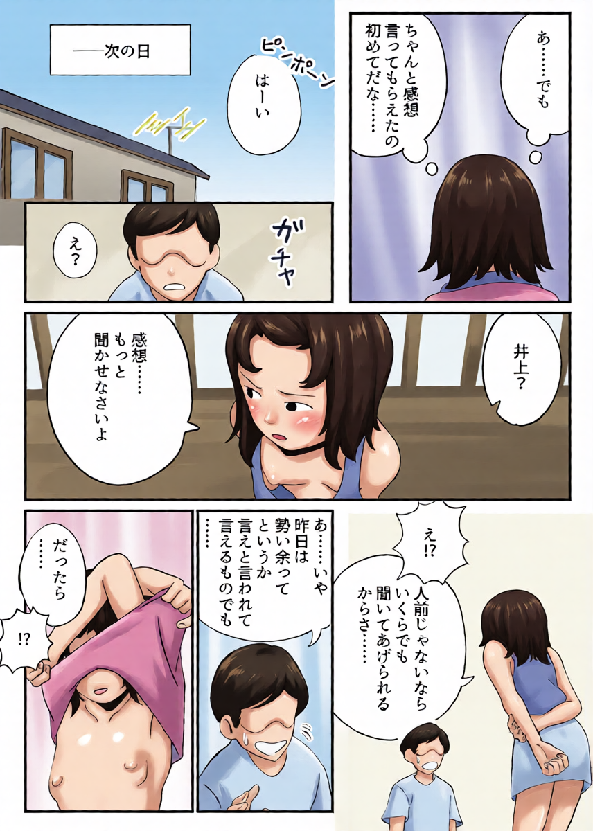 หน้า 11