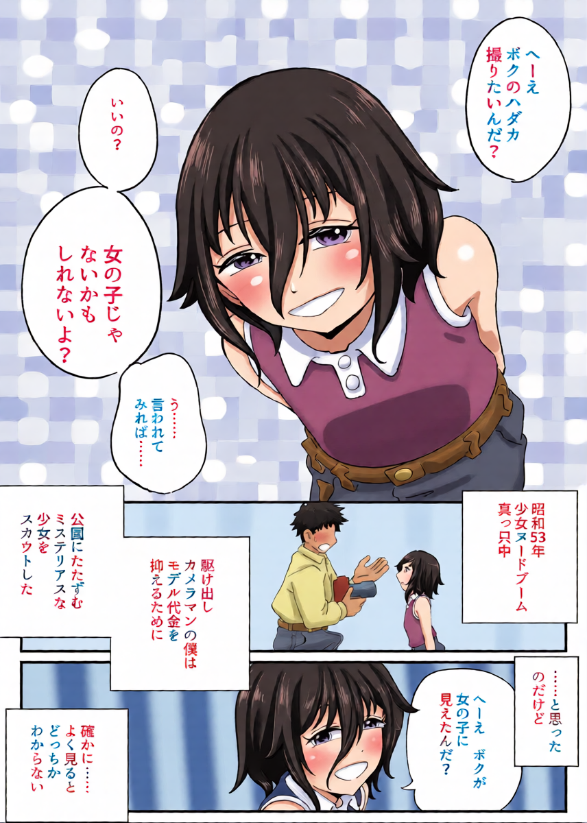 หน้า 9