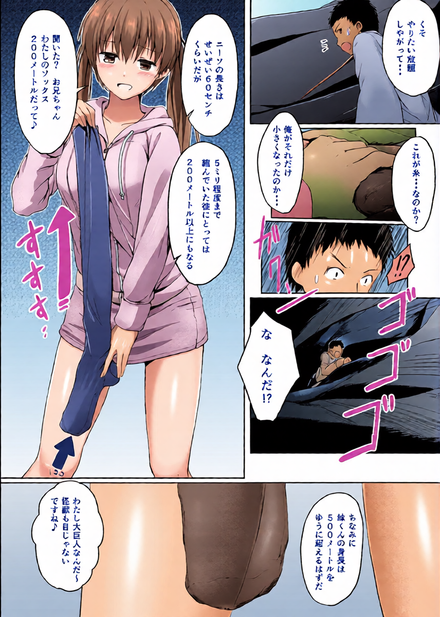 หน้า 16